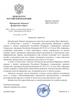 File 001