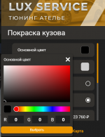   2026 10 08 182736