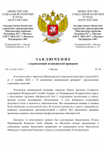 1791486048508