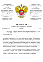 1791486461579