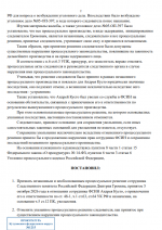 1791485680778