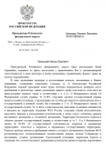 1791486592733