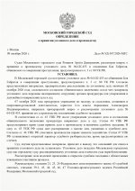 Scan p1 220dpi