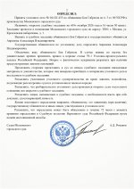 Scan p2 220dpi