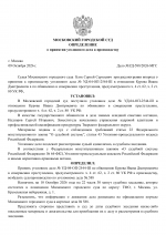 1791498417761