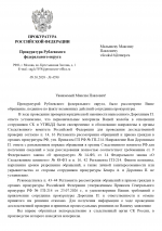 1791504424292