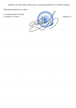1791504437129