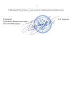 File 002