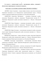 Копия Наградын-05.png