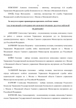 Копия Наградын-08.png