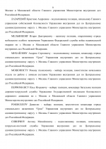 Копия Наградын-09.png