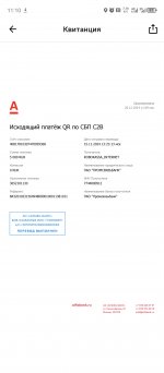 Screenshot 20241226 111000 Screenshot 20241226 111000