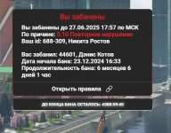Скриншот 26-12-2024 205719.jpg