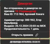 GTA5 2024 12 27 00 17 14