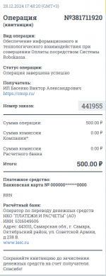Screenshot_31.png