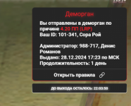 1735402734415