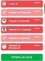 Снимок экрана 2024-12-29 151023.png