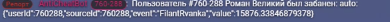 1735529083728 1735529083728