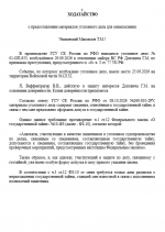 1791553482557