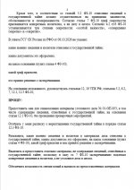 1791553498340