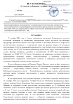 File 001