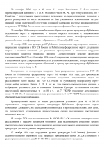 File 002