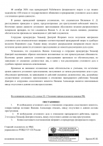File 003