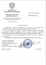 1791571530240