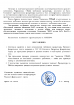 1791572061726