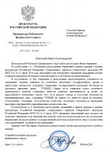 1791578053517