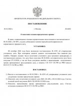 File 1