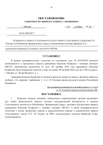 1791623527725