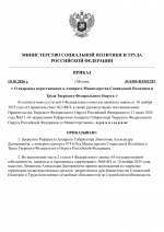 File 001