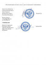 File 002