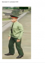 1791634110311