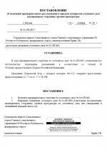 1791636796706