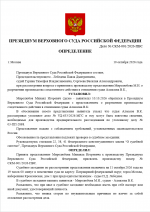 1791645205683