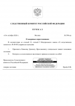 File 001