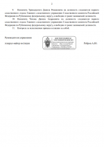 1791663651671