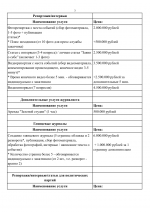 File 003