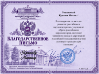 1791670051347