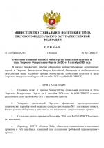 File 001