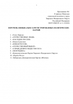 File 003