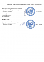 File 002
