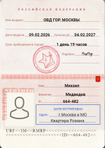1791693847678