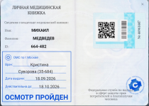 1791693880723