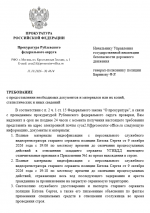 1791700483505