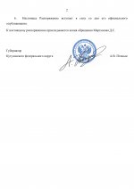 1791714811406