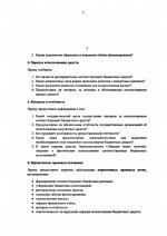 1791714835831