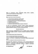 1791714844373
